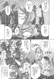 Page 163 of COMIC Megastore H 2010-06 - preview thumbnail