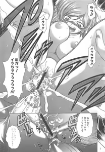 Page 181 of COMIC Megastore H 2010-06 - preview thumbnail
