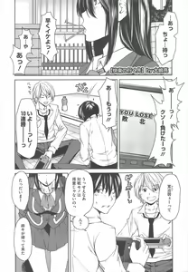 Page 187 of COMIC Megastore H 2010-06 - preview thumbnail