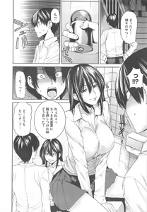 Page 194 of COMIC Megastore H 2010-06 - preview thumbnail