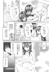 Page 214 of COMIC Megastore H 2010-06 - preview thumbnail
