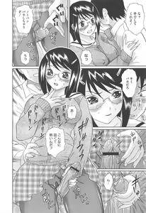 Page 220 of COMIC Megastore H 2010-06 - preview thumbnail