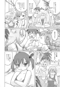 Page 242 of COMIC Megastore H 2010-06 - preview thumbnail