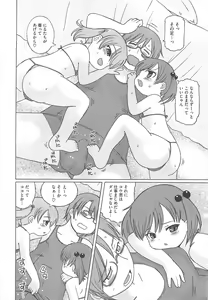 Page 246 of COMIC Megastore H 2010-06 - preview thumbnail