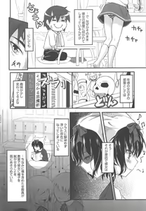 Page 280 of COMIC Megastore H 2010-06 - preview thumbnail