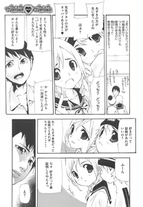 Page 329 of COMIC Megastore H 2010-06 - preview thumbnail