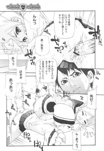 Page 335 of COMIC Megastore H 2010-06 - preview thumbnail
