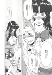 Page 376 of COMIC Megastore H 2010-06 - preview thumbnail