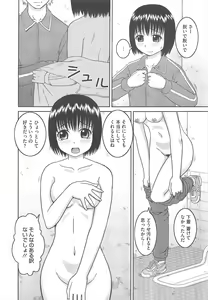 Page 394 of COMIC Megastore H 2010-06 - preview thumbnail