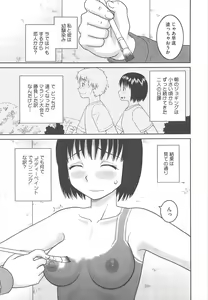 Page 395 of COMIC Megastore H 2010-06 - preview thumbnail