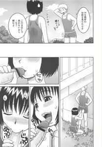 Page 401 of COMIC Megastore H 2010-06 - preview thumbnail