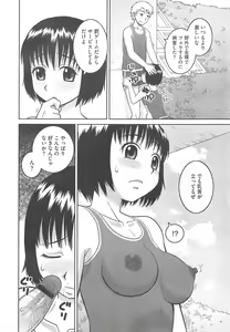 Page 402 of COMIC Megastore H 2010-06 - preview thumbnail