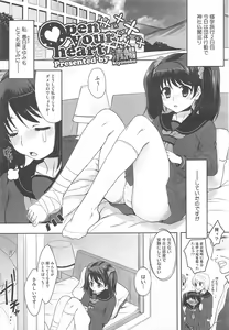 Page 413 of COMIC Megastore H 2010-06 - preview thumbnail