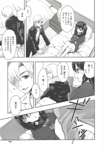 Page 415 of COMIC Megastore H 2010-06 - preview thumbnail