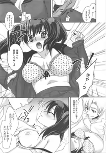 Page 417 of COMIC Megastore H 2010-06 - preview thumbnail