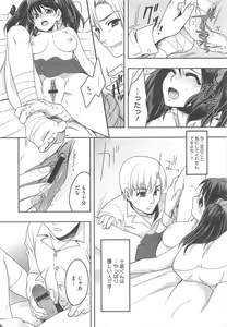 Page 423 of COMIC Megastore H 2010-06 - preview thumbnail