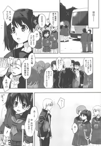Page 431 of COMIC Megastore H 2010-06 - preview thumbnail