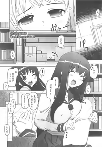 Page 435 of COMIC Megastore H 2010-06 - preview thumbnail