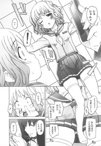 Page 437 of COMIC Megastore H 2010-06 - preview thumbnail