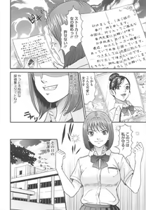 Page 456 of COMIC Megastore H 2010-06 - preview thumbnail