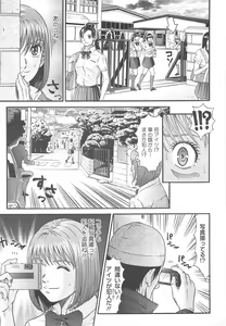 Page 457 of COMIC Megastore H 2010-06 - preview thumbnail