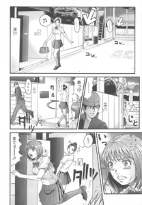 Page 458 of COMIC Megastore H 2010-06 - preview thumbnail