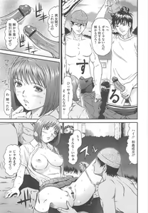 Page 463 of COMIC Megastore H 2010-06 - preview thumbnail