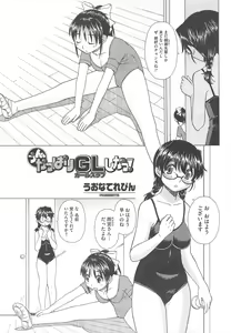 Page 473 of COMIC Megastore H 2010-06 - preview thumbnail