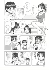 Page 474 of COMIC Megastore H 2010-06 - preview thumbnail