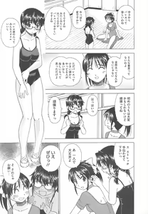 Page 475 of COMIC Megastore H 2010-06 - preview thumbnail