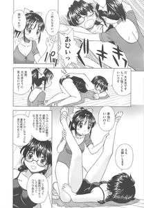 Page 478 of COMIC Megastore H 2010-06 - preview thumbnail