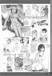 Page 488 of COMIC Megastore H 2010-06 - preview thumbnail