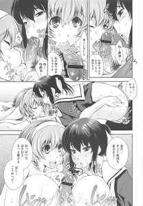 Page 57 of COMIC Megastore H 2010-06 - preview thumbnail