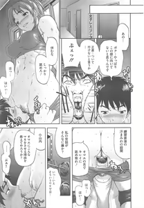 Page 67 of COMIC Megastore H 2010-06 - preview thumbnail