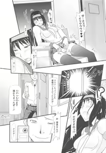 Page 98 of COMIC Megastore H 2010-06 - preview thumbnail