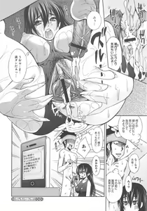 Page 106 of COMIC Megastore H 2010-09 - preview thumbnail