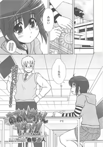Page 109 of COMIC Megastore H 2010-09 - preview thumbnail