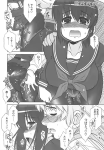 Page 120 of COMIC Megastore H 2010-09 - preview thumbnail