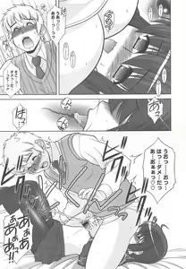 Page 125 of COMIC Megastore H 2010-09 - preview thumbnail