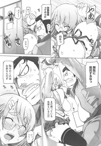 Page 160 of COMIC Megastore H 2010-09 - preview thumbnail