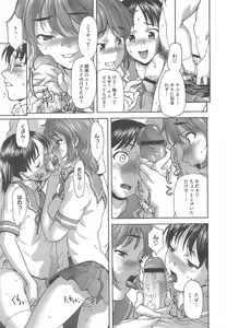 Page 185 of COMIC Megastore H 2010-09 - preview thumbnail