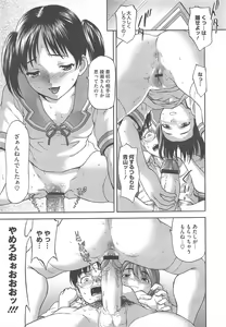Page 187 of COMIC Megastore H 2010-09 - preview thumbnail