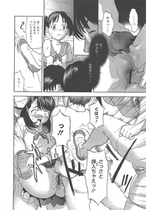 Page 194 of COMIC Megastore H 2010-09 - preview thumbnail