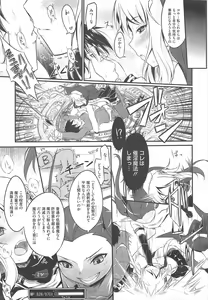 Page 221 of COMIC Megastore H 2010-09 - preview thumbnail