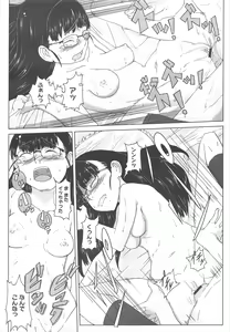 Page 246 of COMIC Megastore H 2010-09 - preview thumbnail