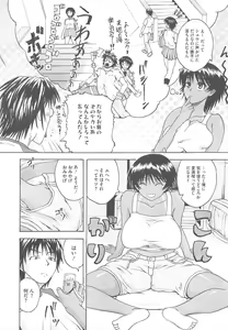 Page 274 of COMIC Megastore H 2010-09 - preview thumbnail