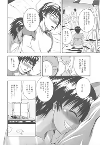 Page 278 of COMIC Megastore H 2010-09 - preview thumbnail