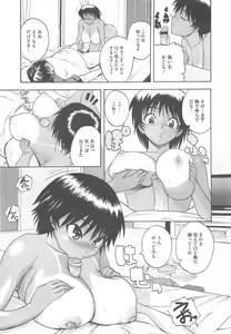 Page 283 of COMIC Megastore H 2010-09 - preview thumbnail