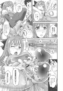 Page 305 of COMIC Megastore H 2010-09 - preview thumbnail
