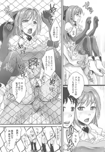 Page 307 of COMIC Megastore H 2010-09 - preview thumbnail